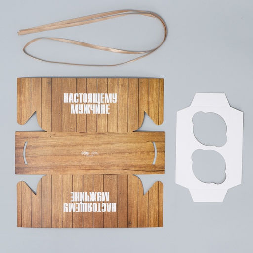 Цена за 5 шт. Коробка для капкейка, кондитерская упаковка, 2 ячейки Самому лучшему, 16?8?10 см