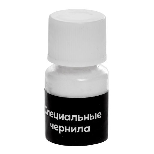 Набор для опытов Согрей меня, в пакете - Эврики фото 4