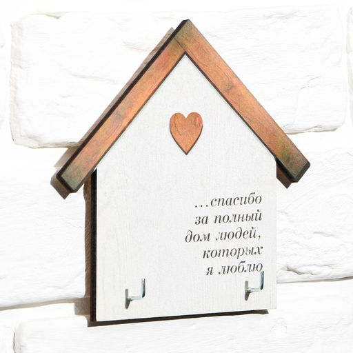 Ключница настенная «Спасибо», 15×14.8 см