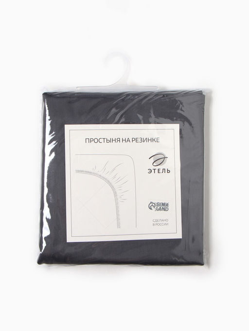 Простыня на резинке Этель 160*200*25 см, цв. темно-серый,100% хлопок, мако-сатин, 114г/м2  фото 10