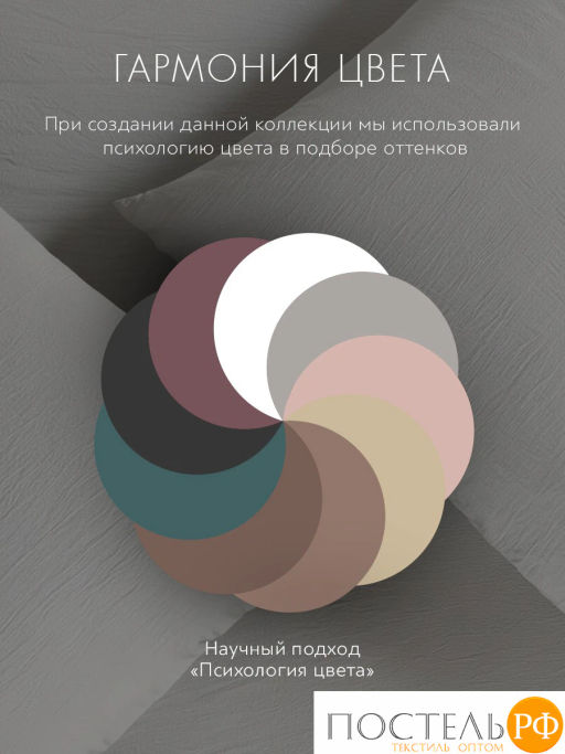 Простыня на резинке SleepiX Юко 40%бамбук сер. - Sleep ix фото 9