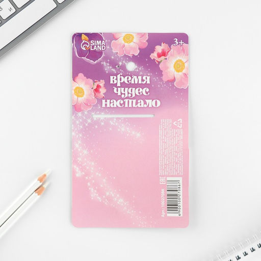 Подарочный набор, блокнот, карандаш простой 2 шт., значок-дерево «Милая принцесса»