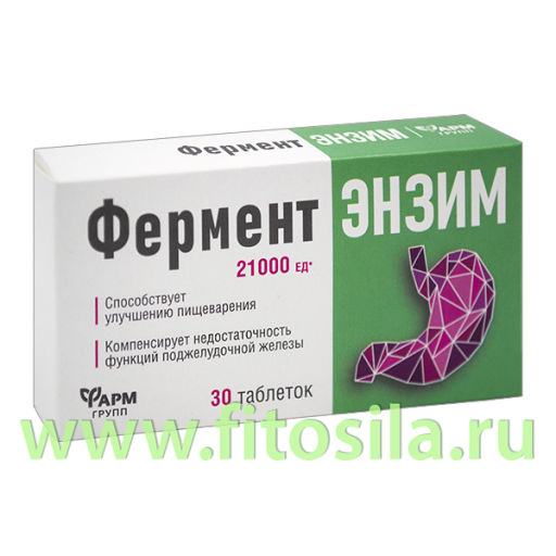 ФЕРМЕНТЭНЗИМ, табл. 0,18 г №30