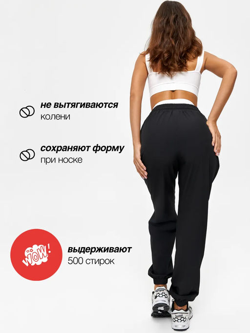 Спортивные женские брюки, черные, bp.150.001 - Profit фото 12