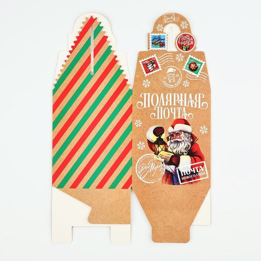 Цена за 2 шт. Коробка подарочная новогодняя складная Почта новогодняя 9?11?9 см