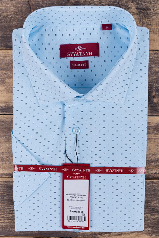 сорочка
52.18-34199