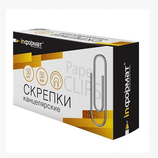 Скрепки INFORMAT 50 мм 50 шт., классические, никелированные, картонная упаковка