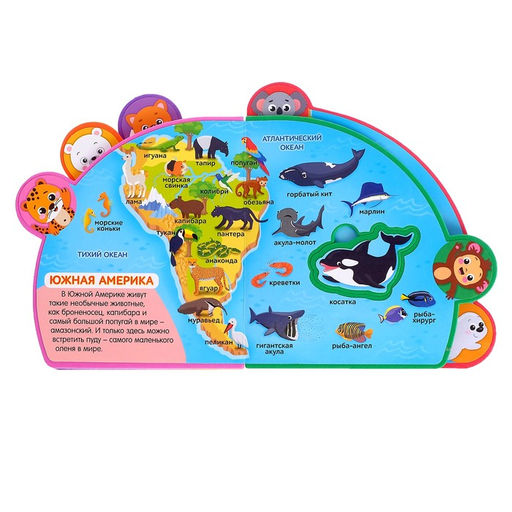 Книга с мягкими пазлами EVA Атлас животных, 12 стр. - Буква-ленд фото 5