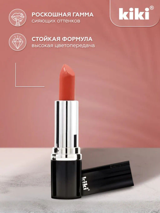 KIKI Помада для губ kiki VELVET 805 терракотовый  фото 6