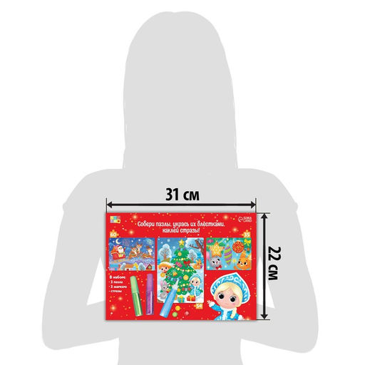 Набор пазлов для творчества Новый год - Puzzle time фото 9