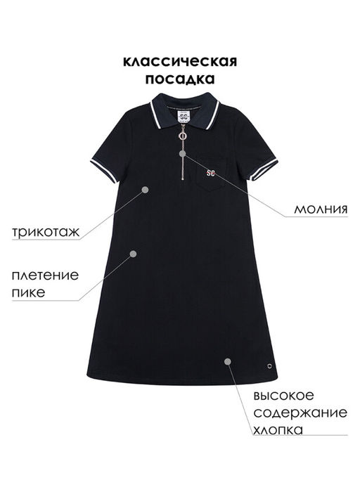 PlayToday / Платье  фото 10