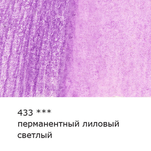 VISTA-ARTISTA Gallery VGWP Карандаш акварельный художественный заточенный 6 шт. 433 Перманентный лиловый светлый (Permanent lilac light)