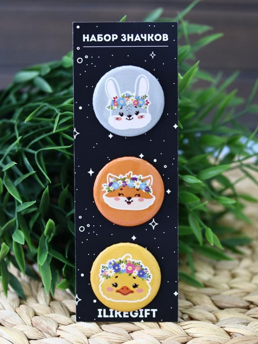 Набор значков 3 шт. iLikeGift "Flower animal"