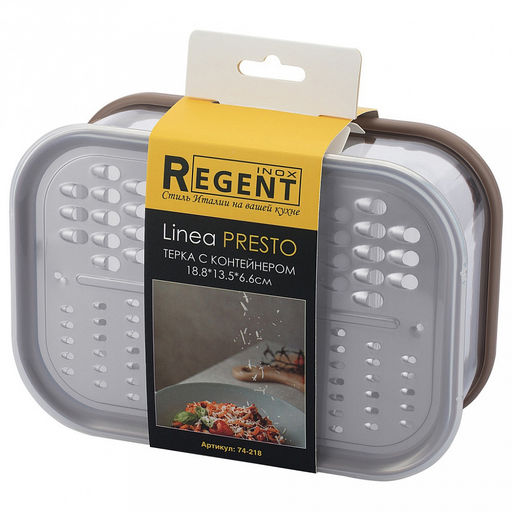 Терка из нержавеющей стали Linea Presto 18,8х13,5х6,6см, с контейнером, коричневый, Regent (Китай) - Домашняя мода фото 5