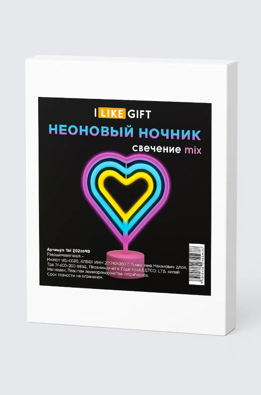 Неоновый LED ночник настольный "Native hearts", свечение mix (28*23 см)