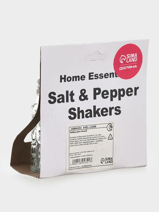 Цена за 2 шт. Набор для специй Доляна Квадраты, солонка, перечница 100 мл, стекло, прозрачный  фото 5
