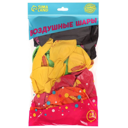 Воздушные шары латексные 12" «Живи ярко», 50 шт.
