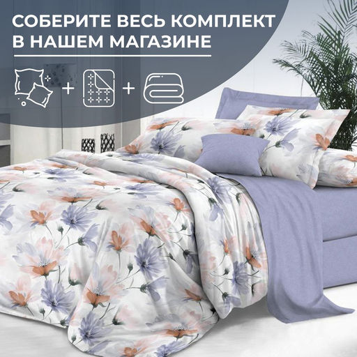 Наволочка 50*70 см, сатин Престиж, на молнии (Цветочная фантазия (основа)) - Ивановотекстиль фото 3
