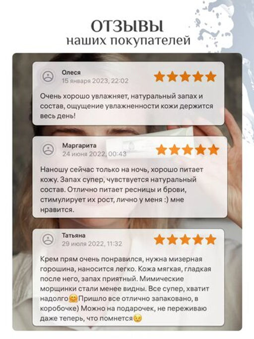 Крем для лица Baikal Bioferment 30мл - Baikal cosmetics фото 5