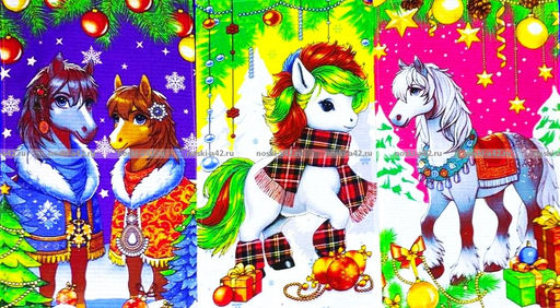 Цена за 6 шт.Полотенца вафельные Новогодние "Игривые Лошадки"