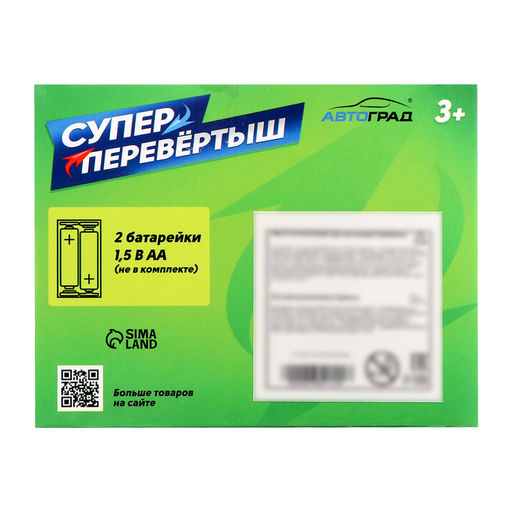 Трактор-перёвертыш Хозяин фермы, работает от батареек, цвет синий - АвтоГрад фото 7