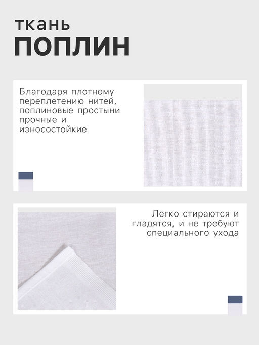 Простыня 2 спальная Этель, 200?215 см, молочная хлопок 100%, поплин фото 6