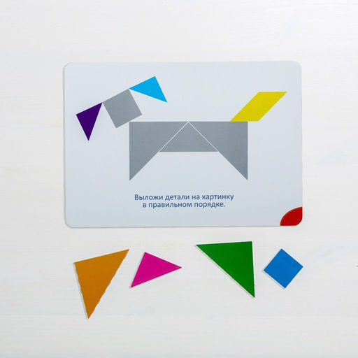 Настольная развивающая игра-головоломка Танграм - Лас играс фото 6