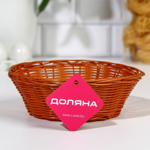 Корзинка для фруктов и хлеба Доляна Капучино, 207 см, пластик, плетёная, коричневая  фото 4