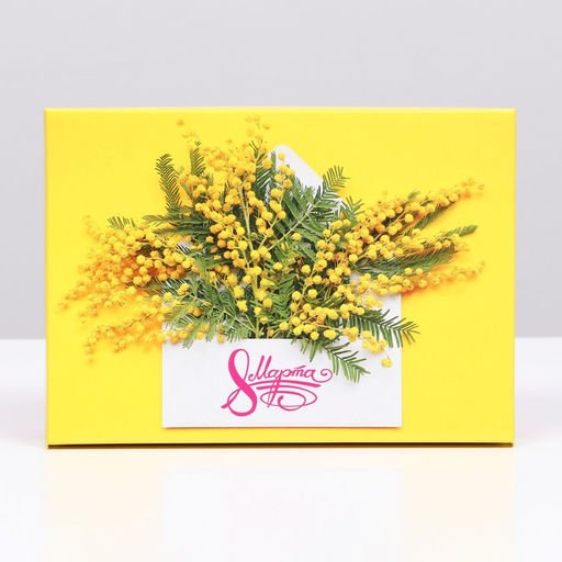 Цена за 5 шт. Подарочная коробка 8 марта, мимозы, 21?15?5.7 см