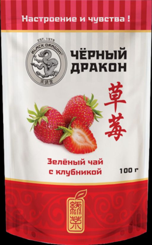 Черный дракон. Зеленый чай с клубникой 100 гр. мягкая упаковка