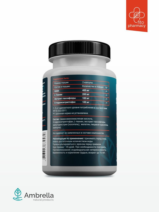 Healthy sleep "Здоровый сон",банка ПЭТ, капсулы раст.90 шт. по 0,5 г
