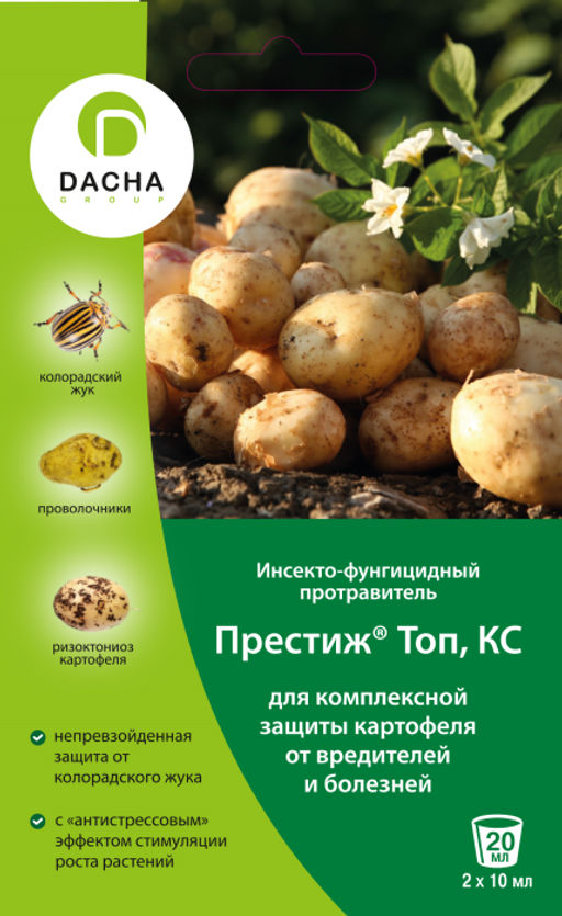 Престиж Топ, КС фл. 20мл. (20/80шт)