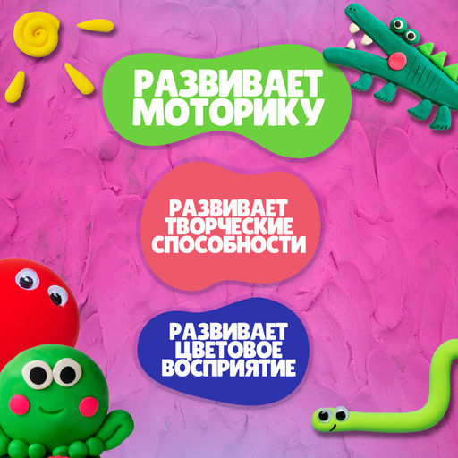 Воздушный пластилин, набор 12 цветов