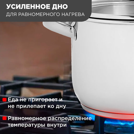 Кастрюля ТРАДИЦИЯ 2,0л мет.крышка, с ТРС прут. ручки (160мм) арт.3с99 Аша