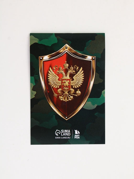 Подарочный набор «Разведчику», ручка с фонариком и невидимыми чернилами, блокнот А6, 16 л