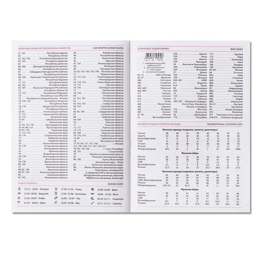 Ежедневник недатированный Calligrata. Vivella, А5, 160 листов, кожзам, чёрный