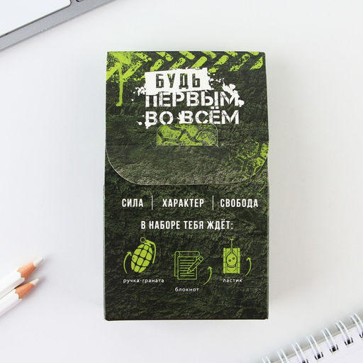 Подарочный набор: блокнот, ручка-фигурная и ластик «Будь всегда впереди»