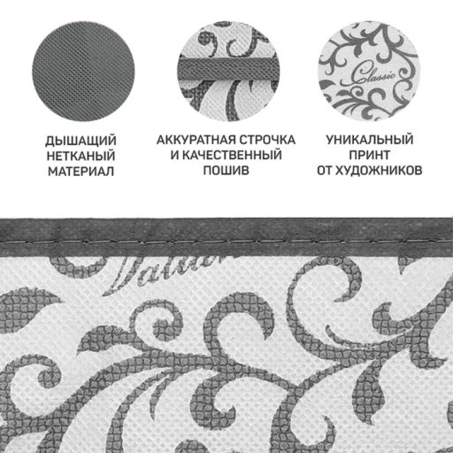 Набор органайзеров для белья, 2 шт., без крышки, 32*16*10 см Valiant фото 36