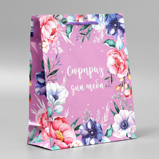 Цена за 2 шт. Пакет подарочный ламинированный, упаковка, With great love, ML 21×25×8 см