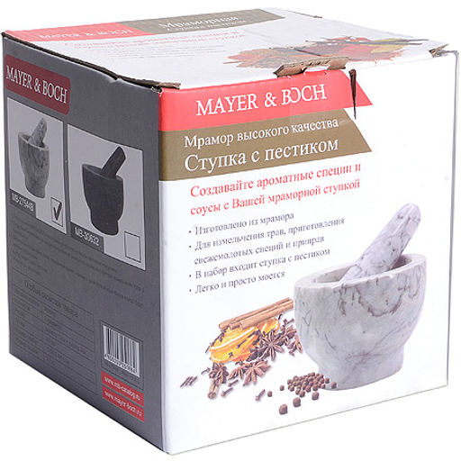 27544 Ступка с пестиком мрамор 300мл MB (х4) - Mayer&boch фото 4