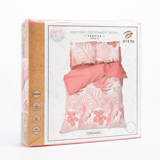 Постельное белье Этель евро Tropics (вид 1) 200*217 см,240*220 см,70*70 см -2 шт  фото 10