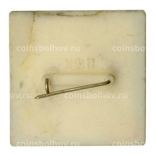 Значок Рига