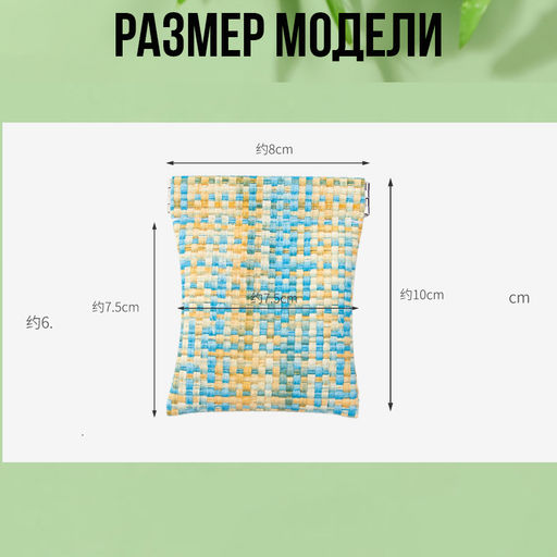 Органайзер W-PC-039-Lilak