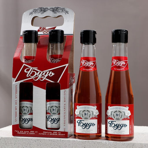 Подарочный набор Будь!, гель для душа и шампунь для волос пиво, 2?250, HARD LINE