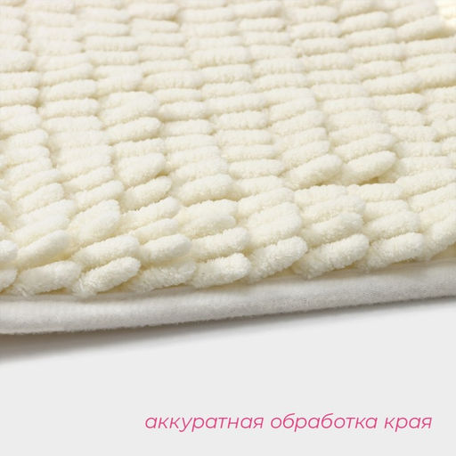 Коврик для дома Доляна Букли длинные, 50?80 см, цвет молочный  фото 4