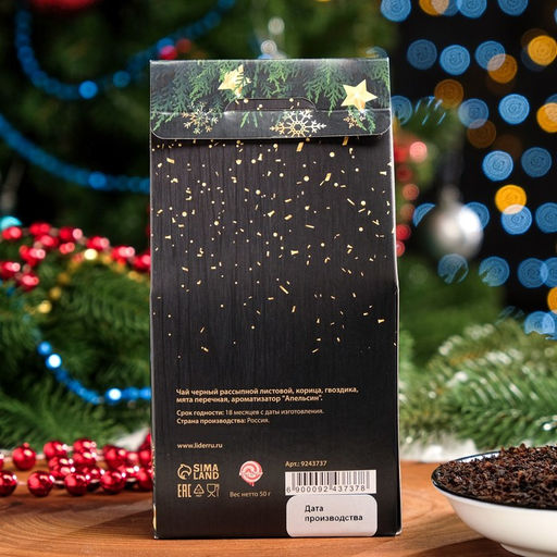 Цена за 2 шт. Чай черный Счастья в Новом году с мандарином, 50 г - Фабрика счастья фото 5