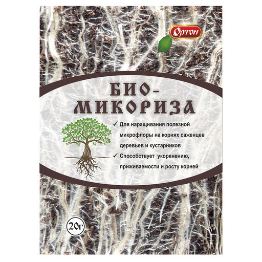 ОРТОН БИОМИКОРИЗА Стимулятор корнеообразования пак. 20 гр