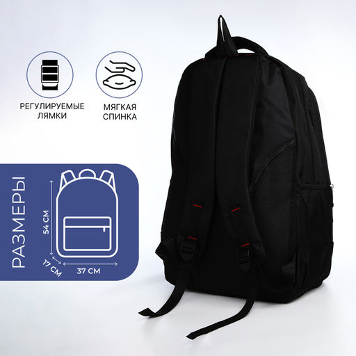 Рюкзак молодёжный на молниях, со светоотражающими элементами, 2 отдела на молнии, 4 кармана, размер 37×17×54 см, чёрный/синий