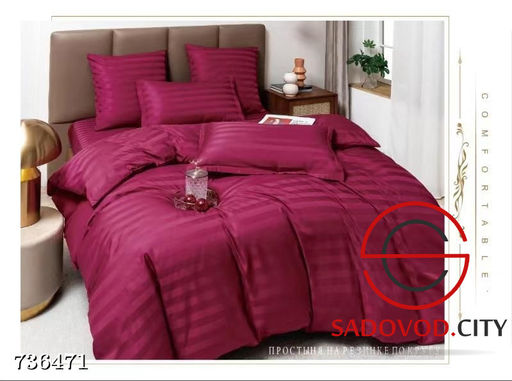 Комплект постельного белья с простыней на резинке