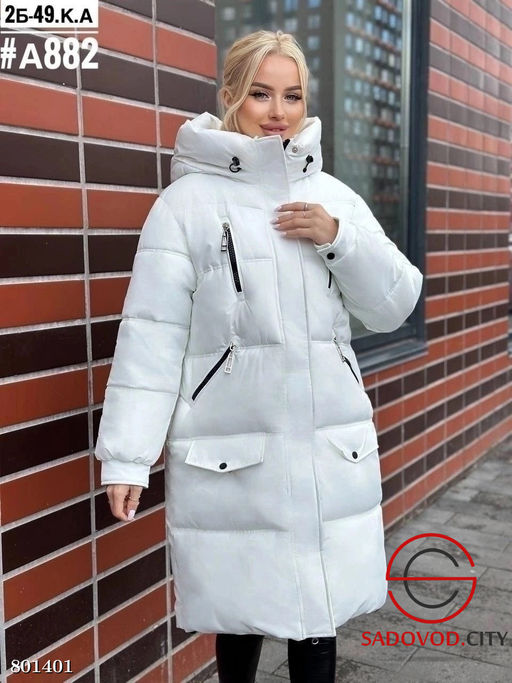 Куртка женская зимняя с наполнителем холлофайбер